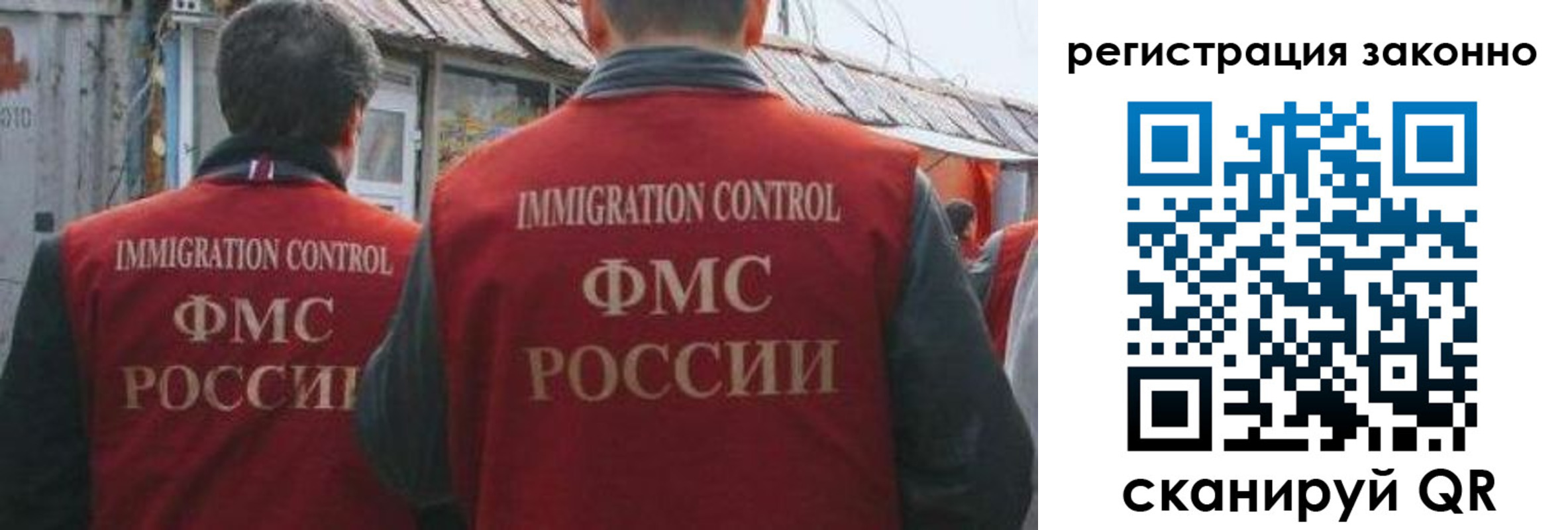 временная регистрация госуслуги в Саратове