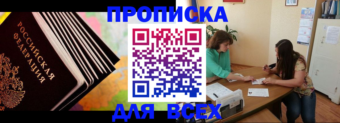 регистрация для школы в Саратове